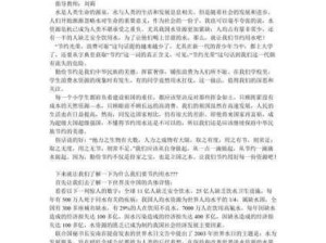 无神之界精英怪触发攻略，资源管理高效利用 避免浪费