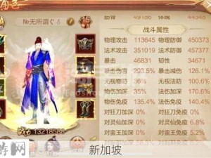 如何掌握刀剑斗神传的流畅操作技巧，体验无锁定式战斗的乐趣？