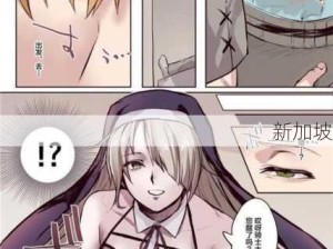 爱看漫画网官方入口：“如何找到爱看漫画网的官方入口？”