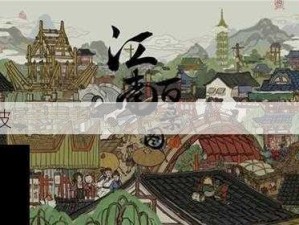 江南百景图11月新角色揭秘，徐祯卿与祝枝山闪耀登场