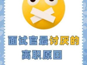 瞒着老公加班的HR中字：HR加班背后的家庭平衡：如何兼顾工作与婚姻？