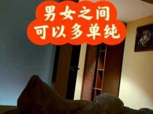 孤男寡女免费观看高清电视剧狂飙：如何免费高清观看《狂飙》？孤男寡女追剧指南