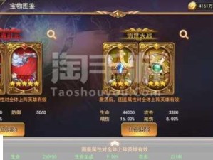 魔法王座手游女神系统详解：玩家关心的全方位介绍