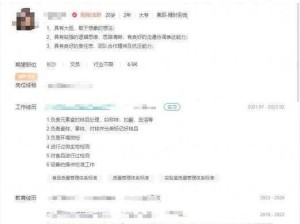 畅指网络科技很难应聘吗：网络科技公司应聘难度大吗？