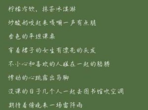 poem：如何写出打动人心的诗歌？