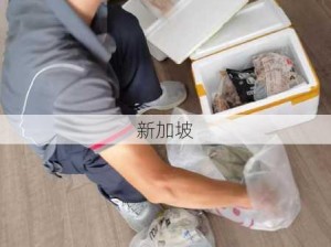 穿真空衣服收快递：穿真空衣服收快递是否安全？需要注意哪些细节？