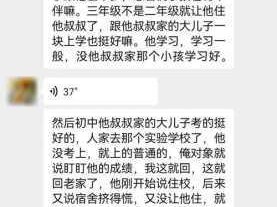 高中生叛逆厌学暴躁无法沟通：如何应对高中生叛逆、厌学及沟通困难的问题？