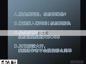 骨科1v2叔叔：骨科专家解答：叔叔的1v2治疗方案如何选择？