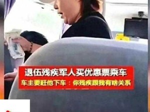 售票员小xue查票时，乘客常问哪些有趣问题？