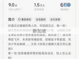 顶弄h校园1v1：校园1v1互动活动如何提升学生参与感？