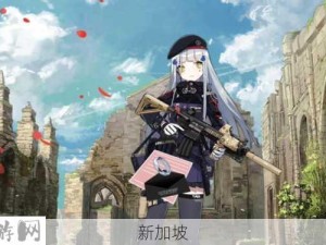 少女前线HK416枪械详解与游戏资源管理策略