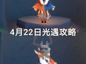 光遇11月17日免费魔法大放送如何获取？攻略来了