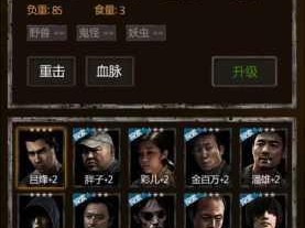 长生劫魔窟深探26-30层，资源管理技巧与收益最大化攻略