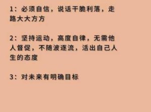 独自面对强烈欲望：从自我反思到健康应对的实用指南