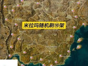 和平精英滑翔机全攻略，掌握玩法技巧 实现价值最大化