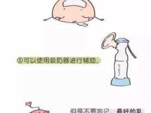 60分钟产后调理指南：下奶与敷疗视频全解析，助力乳汁分泌与乳腺舒缓