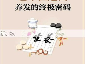 黄蓉的蜕变之路：从聪慧少女到独立女性的智慧密码