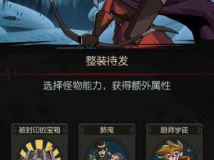 月圆之夜游侠单卡挑战恶魔暴君 极限通关攻略