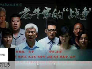 老牛影视文化传媒有限公司官方：粉丝力荐的好内容如何打造？