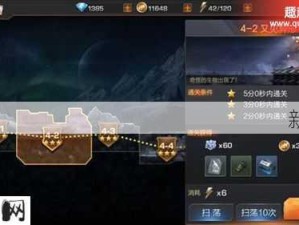 魂斗罗手游归来：敌后关卡三星攻略大揭秘，轻松掌握通关技巧