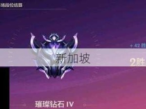 Bigplayers充值宝典 助你英雄联盟手游点券充值无忧