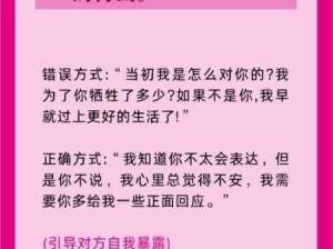 0个眼镜9个骚！女友卖力口交含大屌十分卖力，对白刺激。：如何提升亲密关系中的沟通技巧与情感体验？