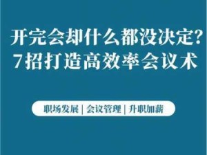 阿尔贝多技能深度剖析，资源管理、高效运用策略与防浪费指南