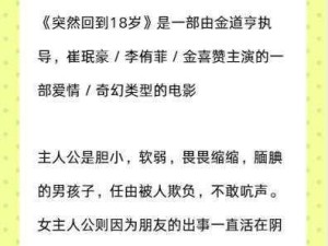 免费观看已满十八岁电视剧：如何合法观看适合成年人的电视剧？