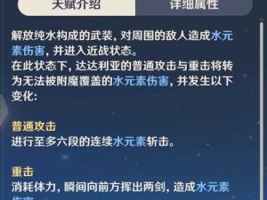 原神达达利亚强度解析，公子角色培养价值探讨