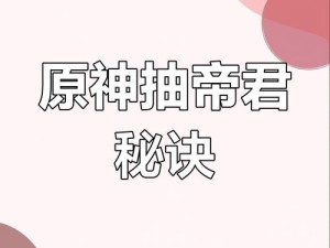 阴阳师2020最新玄学SSR抽卡技巧全面大揭秘