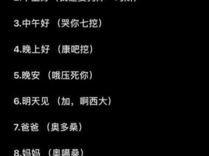 私はあなたのお父さんです谐音：“日语‘我是你爸爸’谐音怎么读？发音技巧分享”