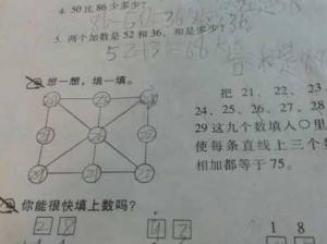 272101_23-22-52-58：23-22-52-58代码代表什么？常见问题解析