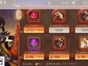 少年三国志2游戏指南，紫金神兵穿戴技巧全解析