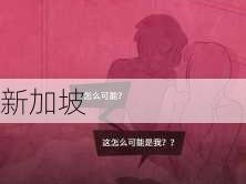 成人做爰www免费看视频网站：成年人如何安全合法地观看免费视频内容？