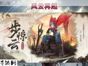 少年三国志2万箭齐发评测，揭秘资源管理的精妙艺术