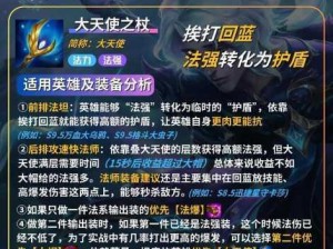 金铲铲之战新手入门 资源管理技巧与策略解析