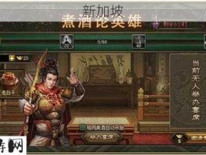 手游大武将攻城战玩法攻略：如何玩转攻城战活动？