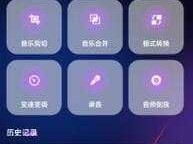 《锻炼大脑的DS挑战》经典曲目登陆任天堂音乐APP