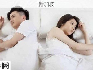 乱公伦媳疯狂试爱二：家庭关系中的情感纠葛：如何应对复杂的情感挑战？