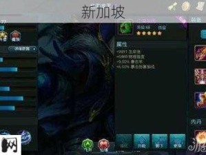 北海龙王在乱斗西游2中掌控水龙神秘力量