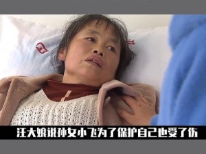 街头脱衣服上车：街头脱衣上车行为背后有何隐情？