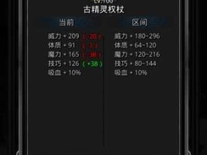 地下城堡2图12至13通行指南，资源管理技巧与策略解析