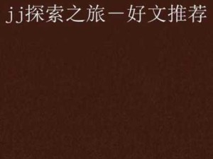 500篇肉食短篇散文：食物、情感与人性交织的文学探索