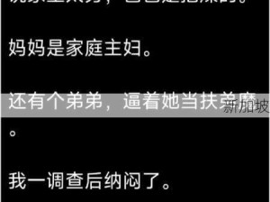 黑料门-今日黑料-每日大赛：“如何避免日常生活中的信息泄露风险？”