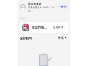 如何招募《妖精的尾巴》公会中的顶尖魔导士？有效策略指南