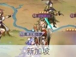 三国志幻想大陆兵符升火及培养深度解析全攻略