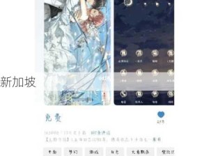 303免费vivo版破解大全：vivo版303免费破解资源合集