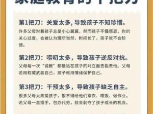 为人父母第一季 电视剧：新手父母如何应对育儿挑战？