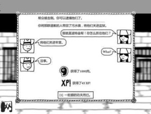 勇者大冒险：冰游侠成猎人首选？游侠攻略与技能介绍