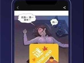 如何通过漫蛙漫画官网与APP免费获取漫画资源？入口指南